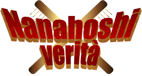 Nanahoshi verita
